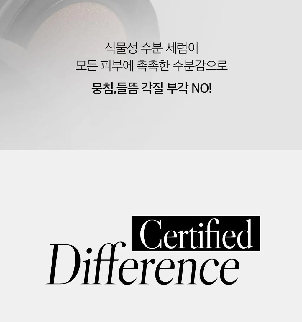 [리필증정/1등] 촉촉강력커버 에이프릴스킨 매직스노우쿠션(본품+리필) 상세페이지 27